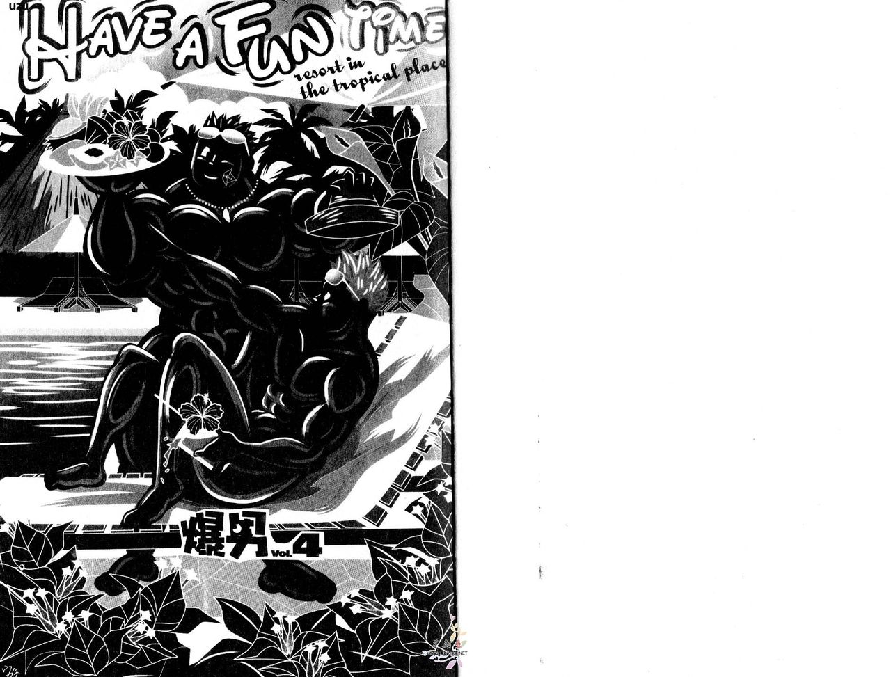 BAKUDAN Vol.4 page 2 full