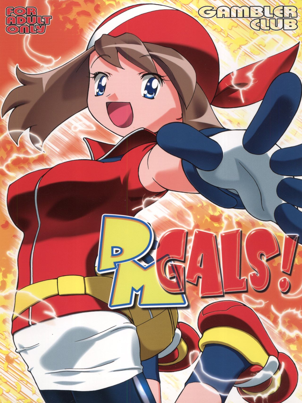 Haruka to Masato page 2 full