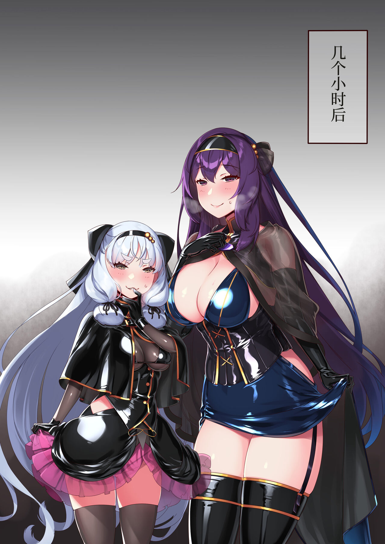 Idol Dance Practice page 10 full