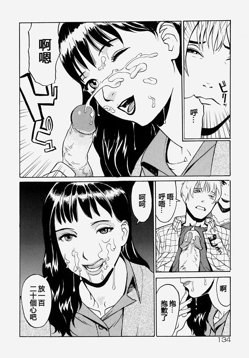 振り込み禁止 page 8 full