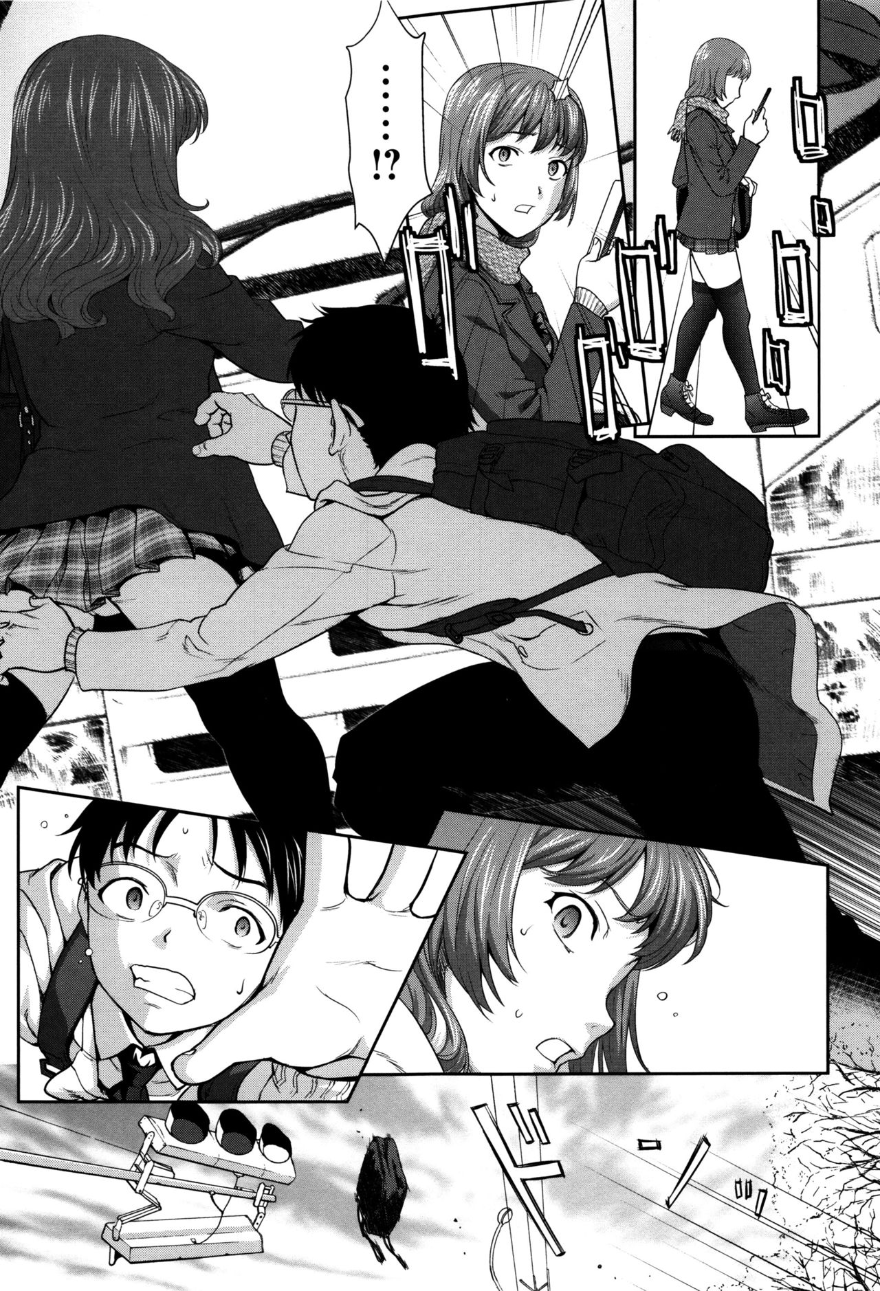 Win Win no Aidagara | WIN WINの關係 page 5 full