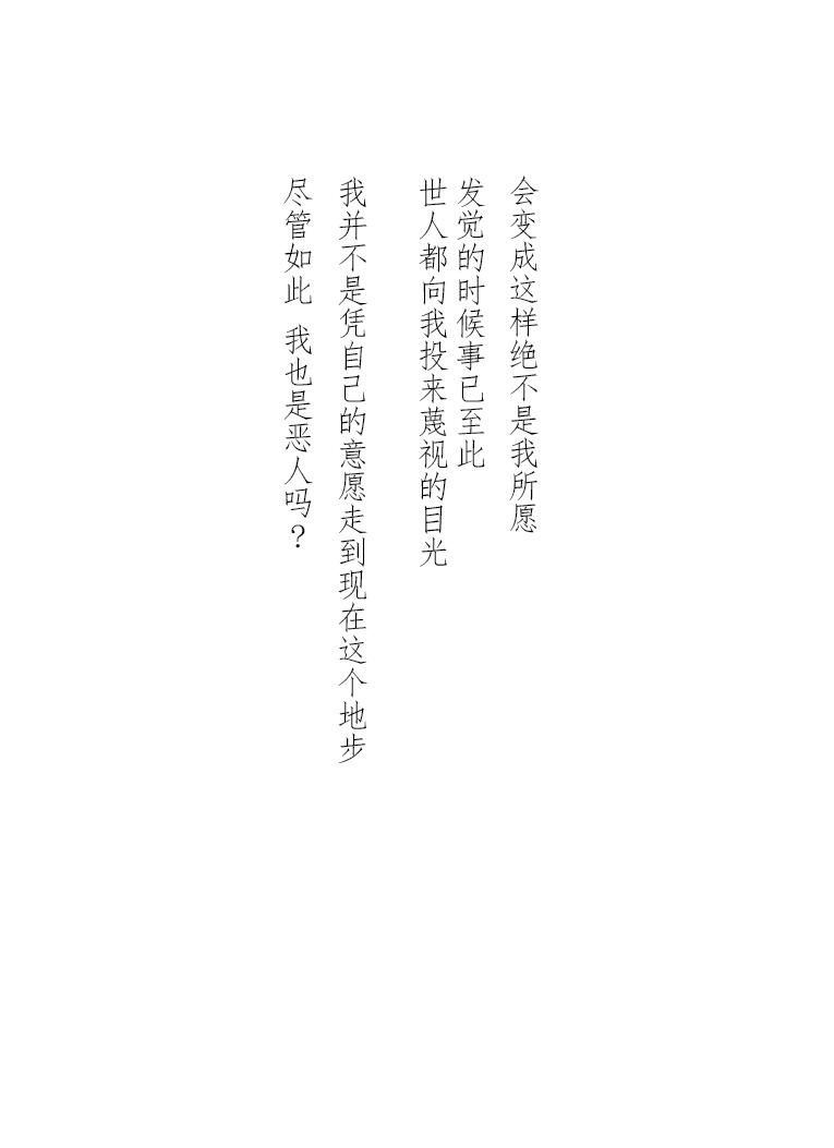 Seri-chan to Sensei ALL page 2 full