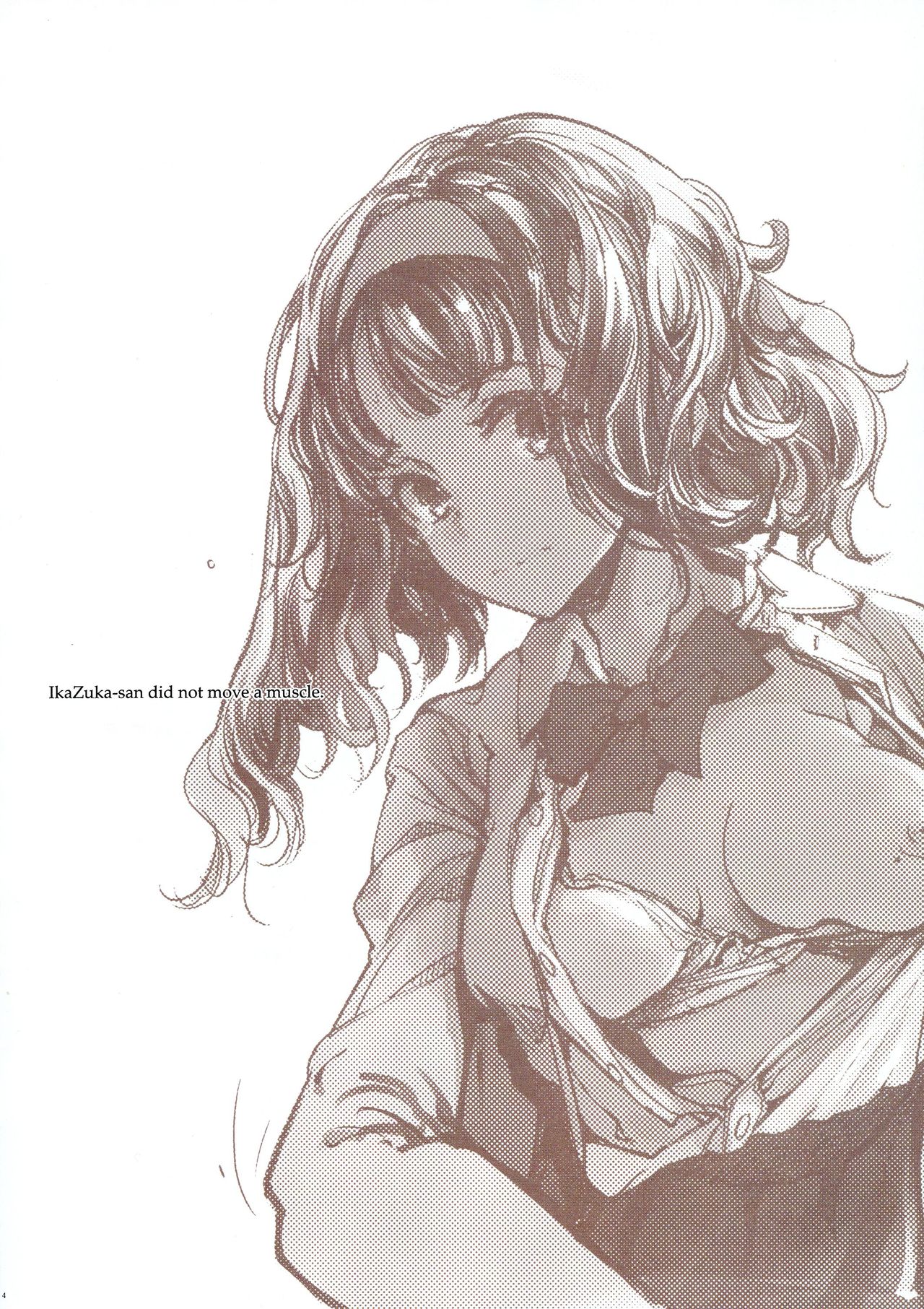 IkaZuka-san wa Bidou Danishinai page 5 full