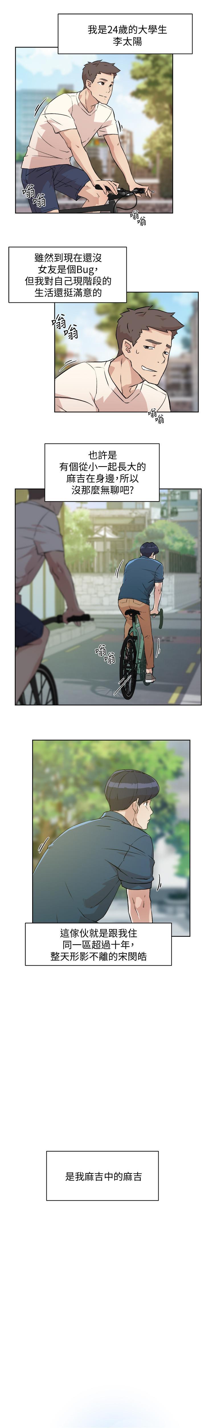 AMIGOS 01-07 CHI page 10 full