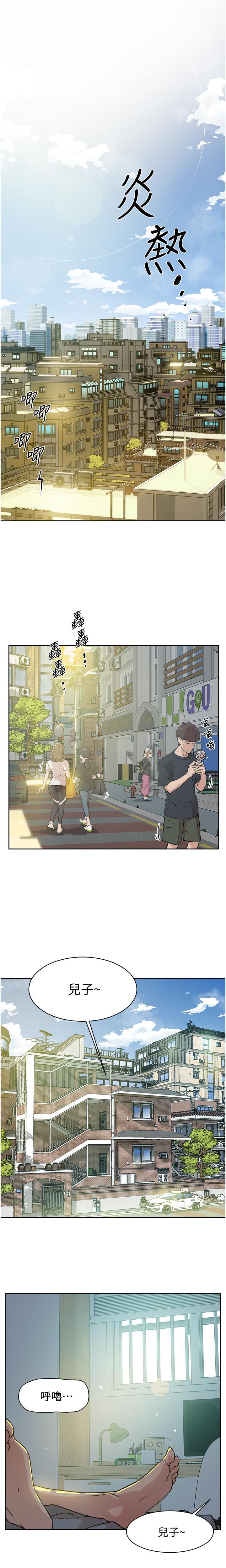 AMIGOS 01-07 CHI page 2 full