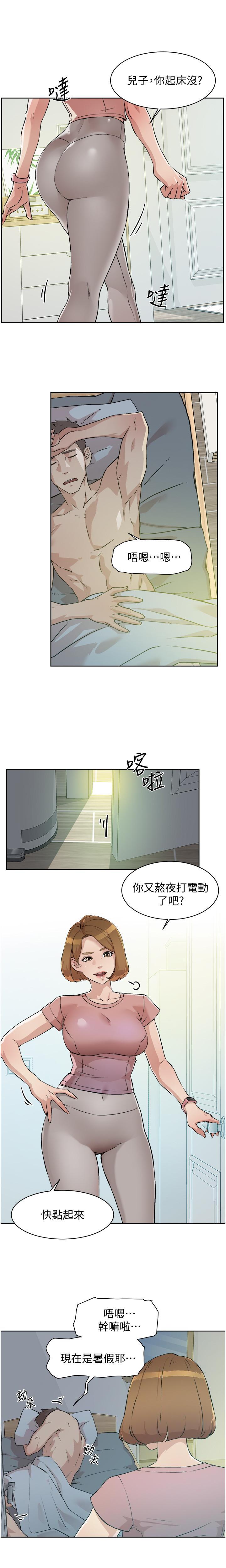 AMIGOS 01-07 CHI page 3 full