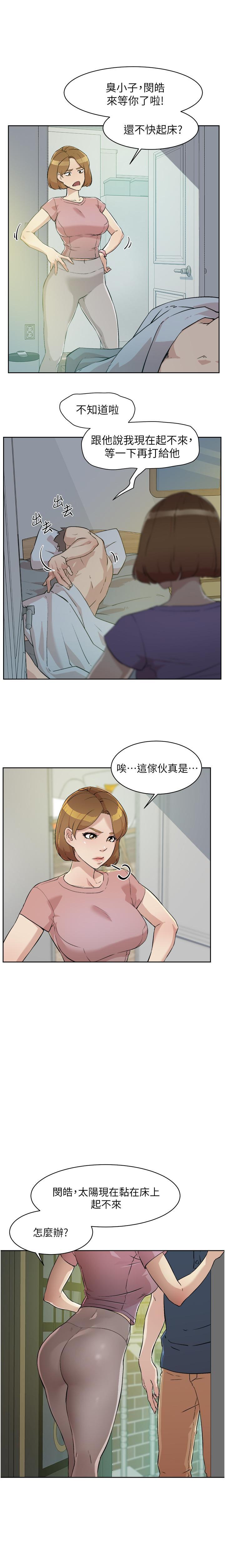 AMIGOS 01-07 CHI page 4 full