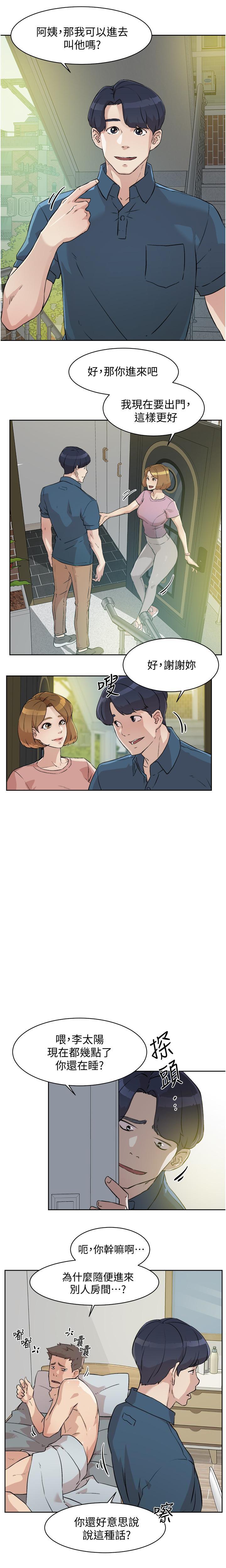 AMIGOS 01-07 CHI page 5 full