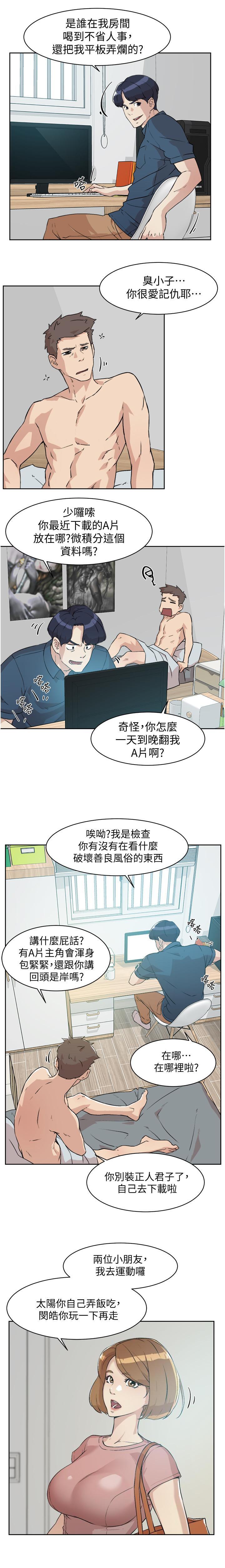 AMIGOS 01-07 CHI page 6 full