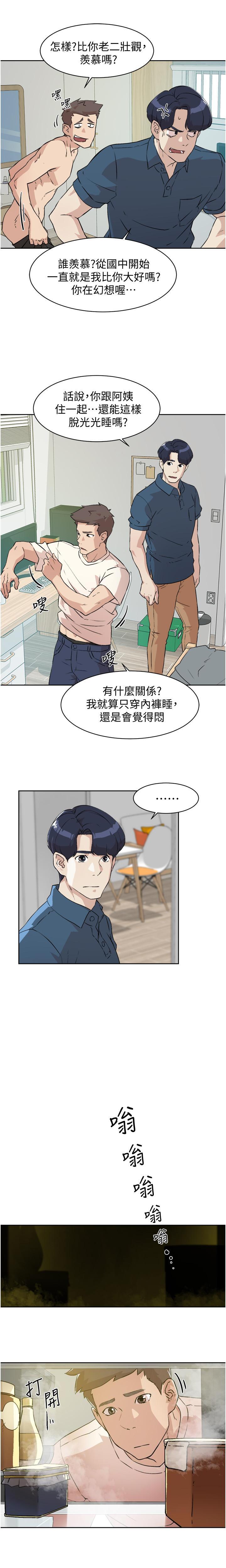 AMIGOS 01-07 CHI page 8 full