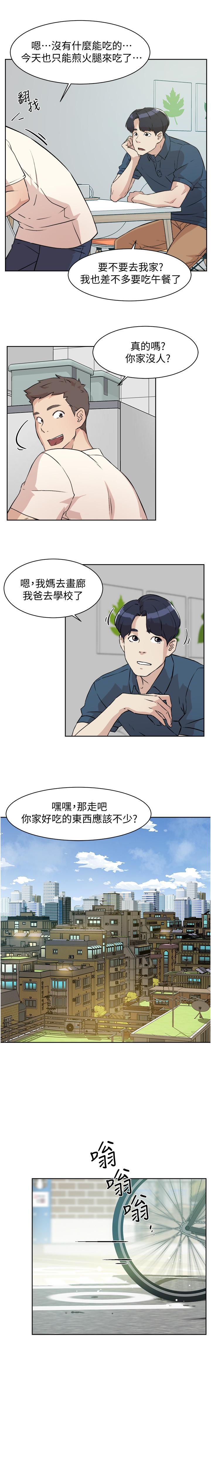 AMIGOS 01-07 CHI page 9 full