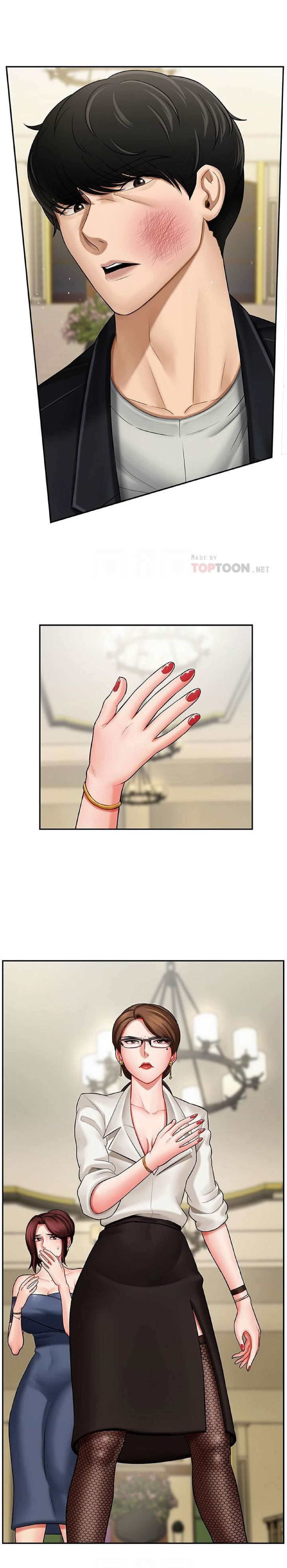 坏老师 | PHYSICAL CLASSROOM 4 page 10 full