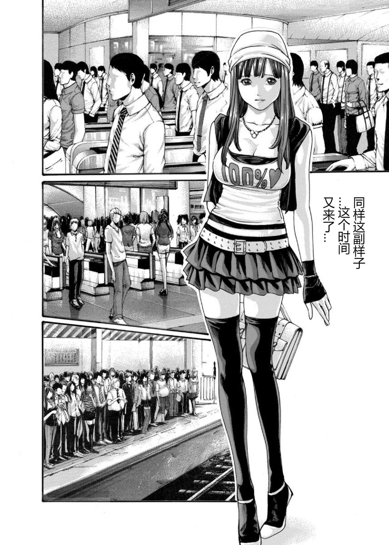 クリムゾン 美女ファイル 02 Full page 6 full