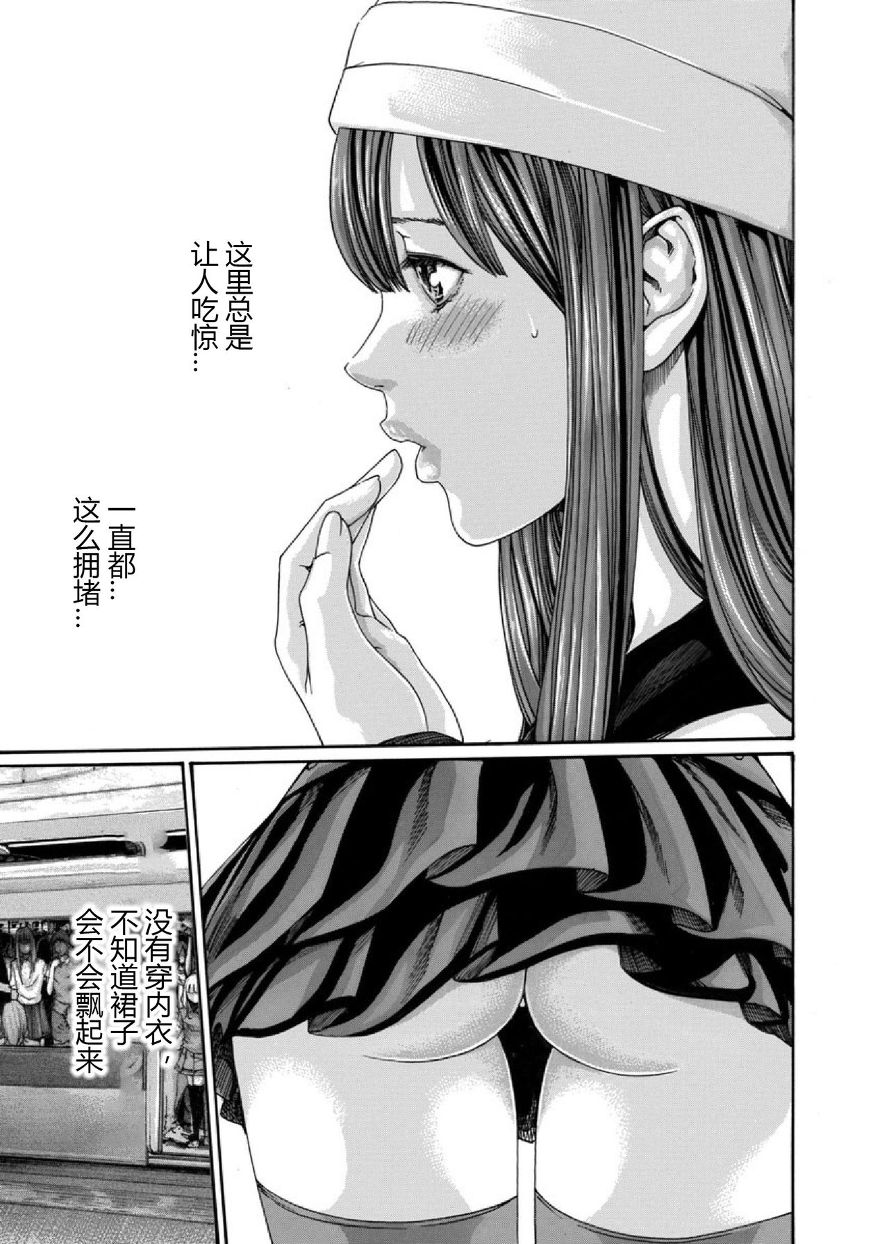 クリムゾン 美女ファイル 02 Full page 7 full