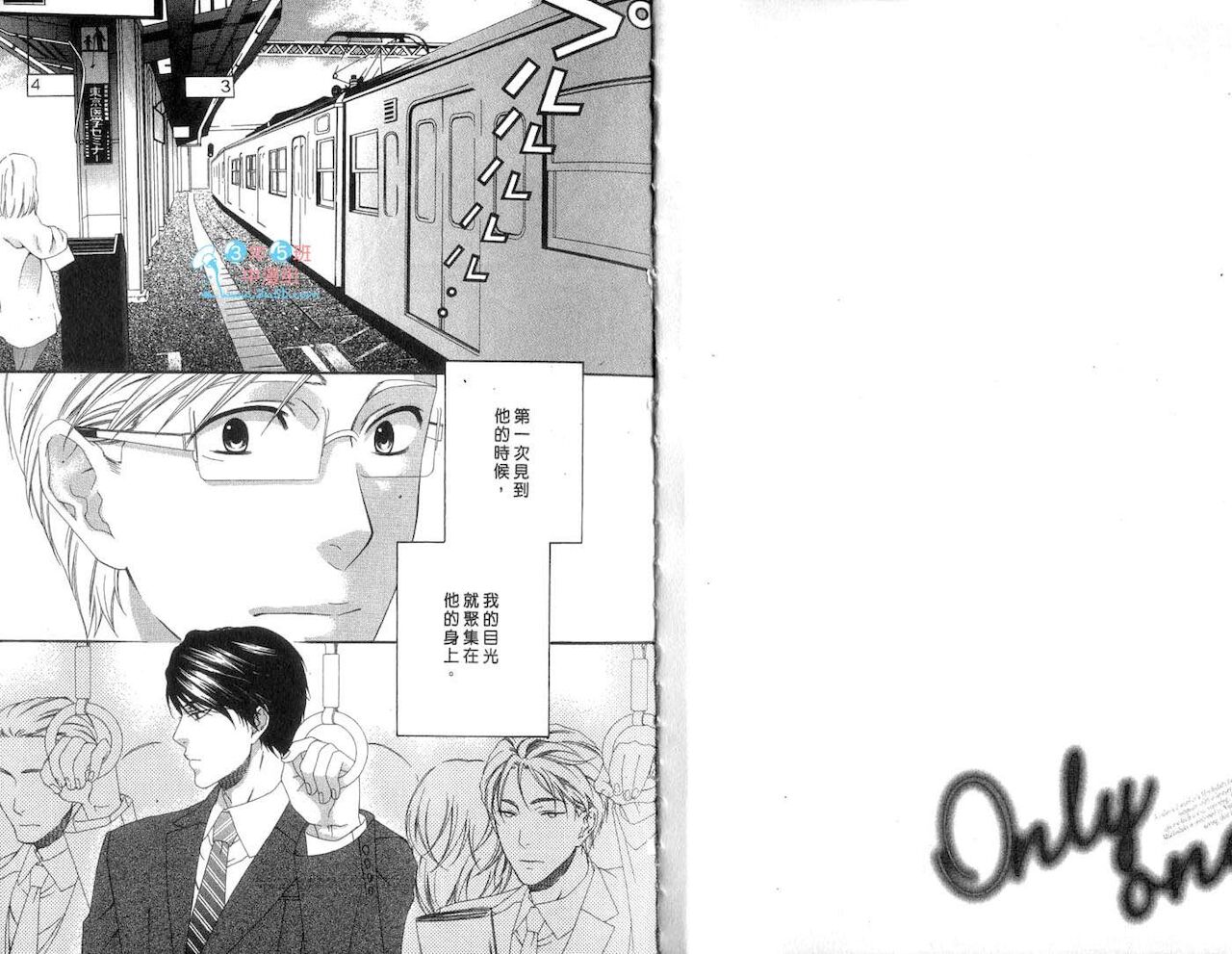 Only one page 5 full