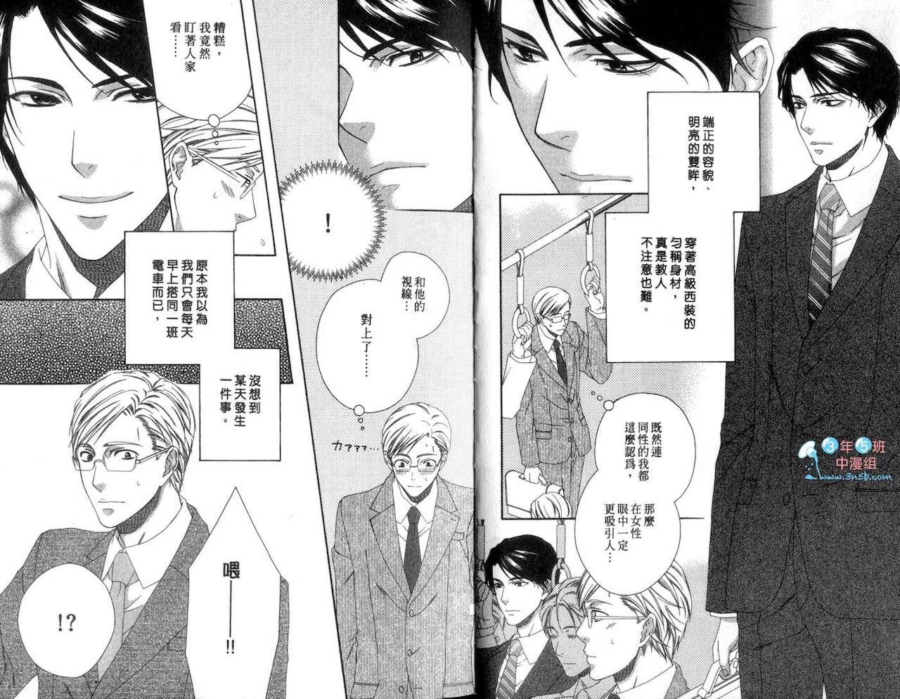 Only one page 6 full