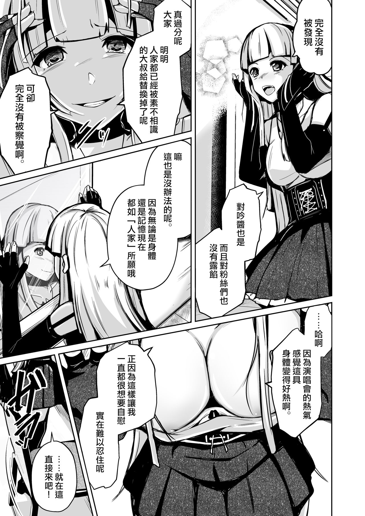 Kawaka Knife Shine ! page 4 full