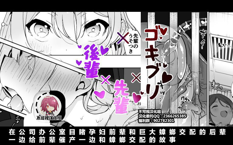 Office Goki 2 page 1 full