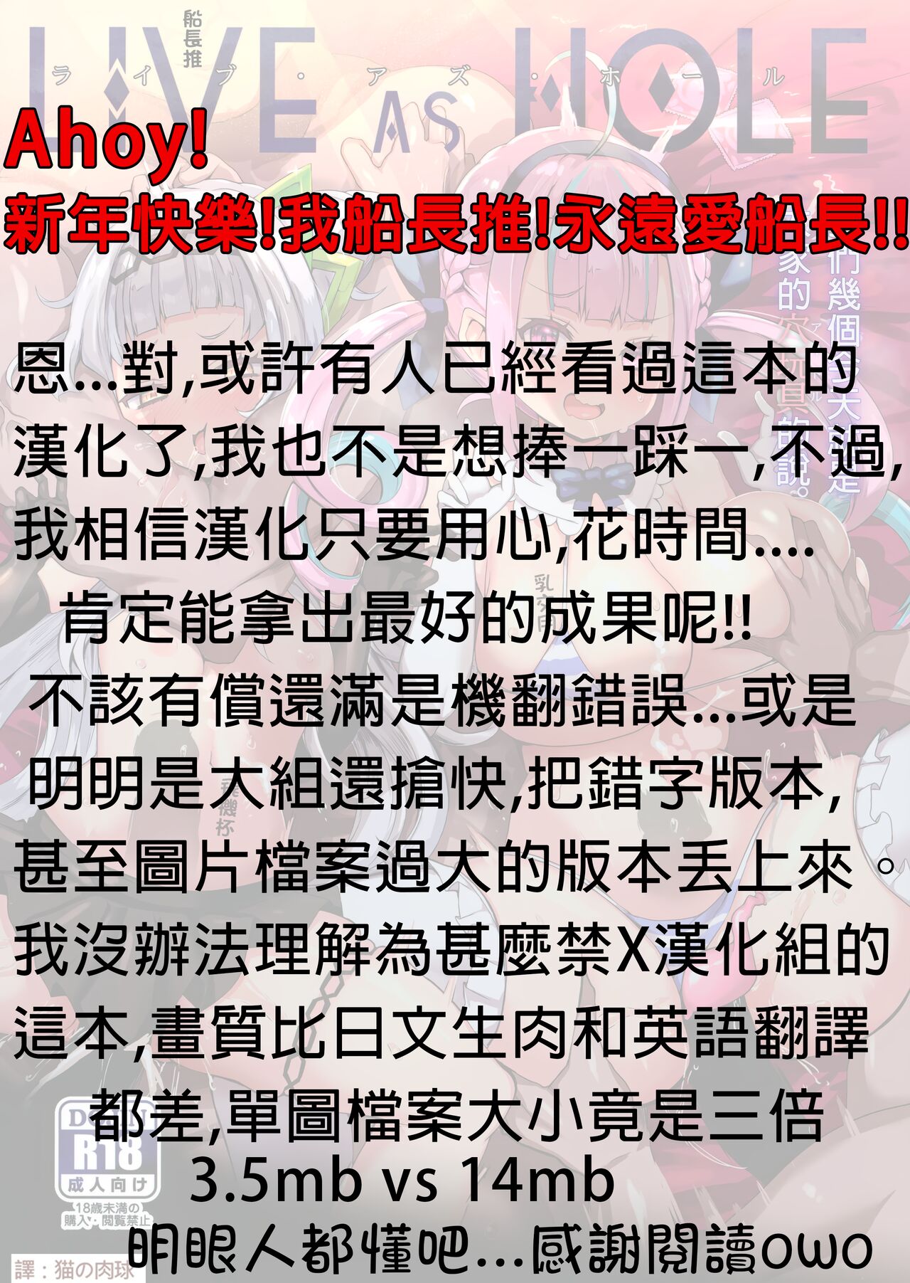 LIVE AS HOLE page 2 full