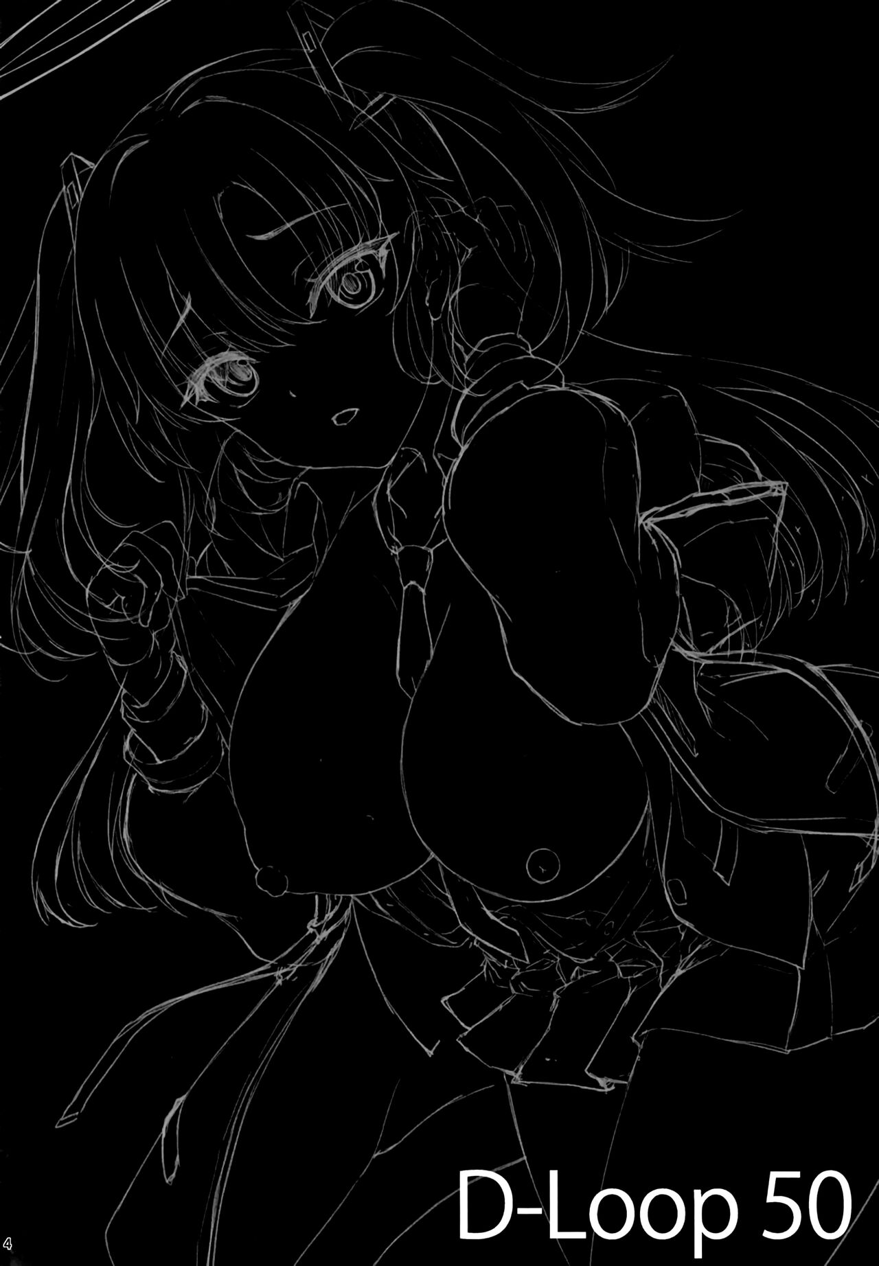 Hontou…1-kai dake desukarane page 4 full