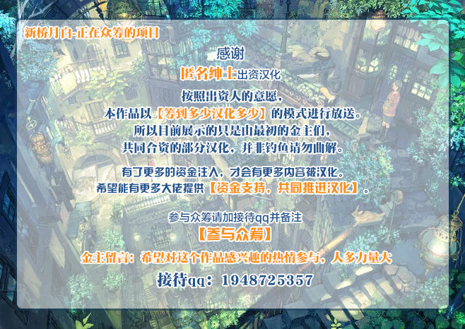 Mashou no Jukujo 2 Biniku no Tawamure page 2 full