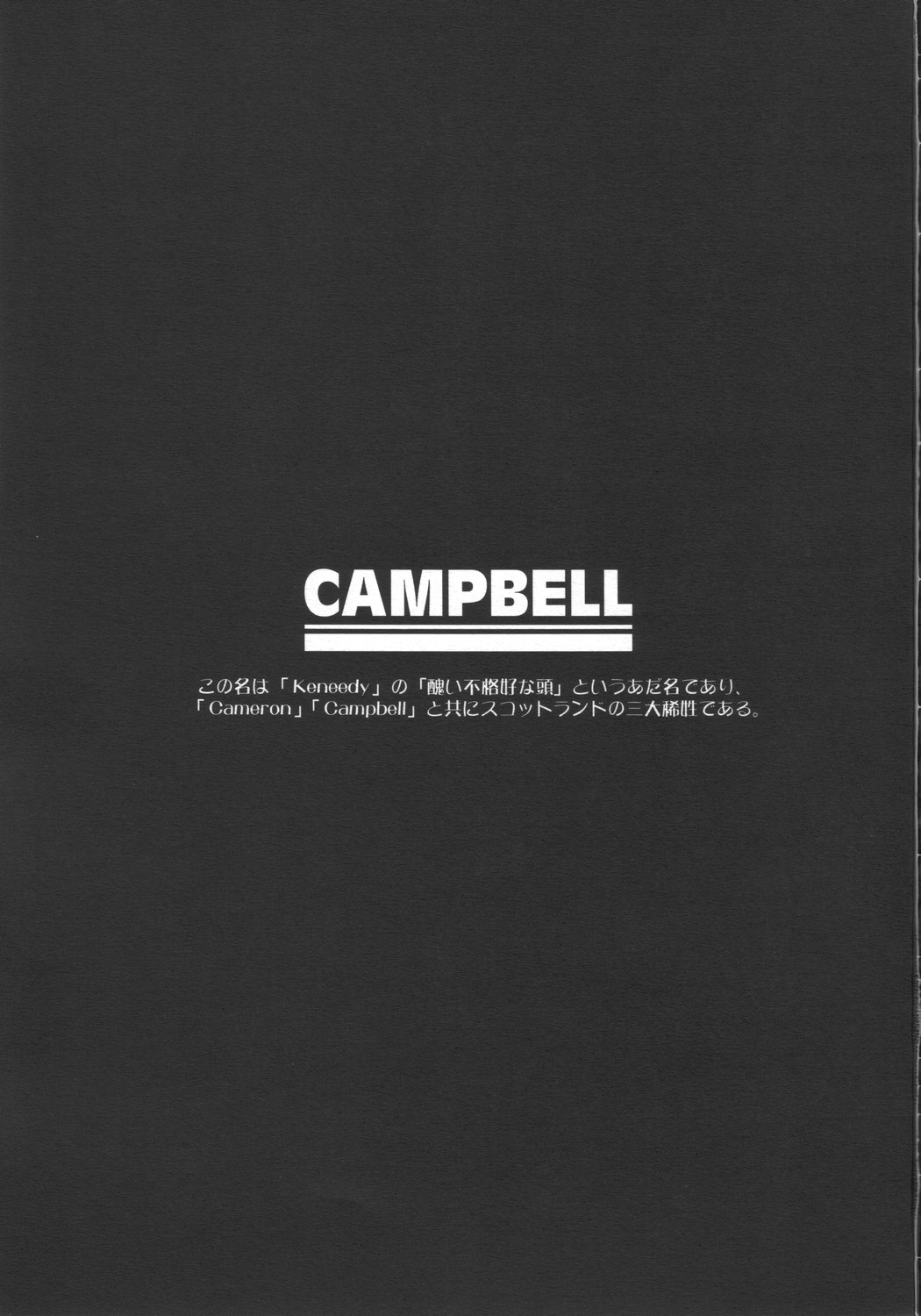 Idol Sengen! Meer Sensei! page 3 full