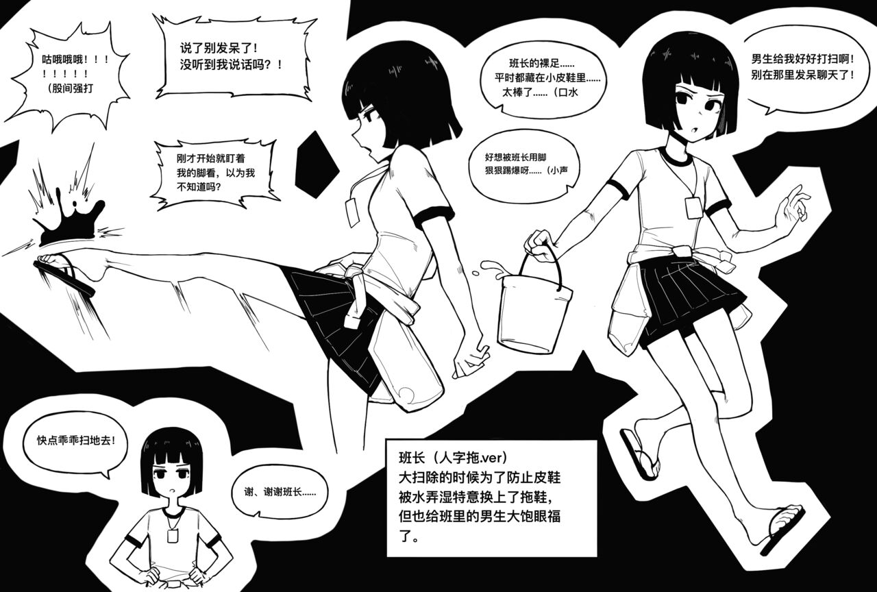 冰冰子（澄澈之冰）（46811099）赞助五月杂图 page 10 full