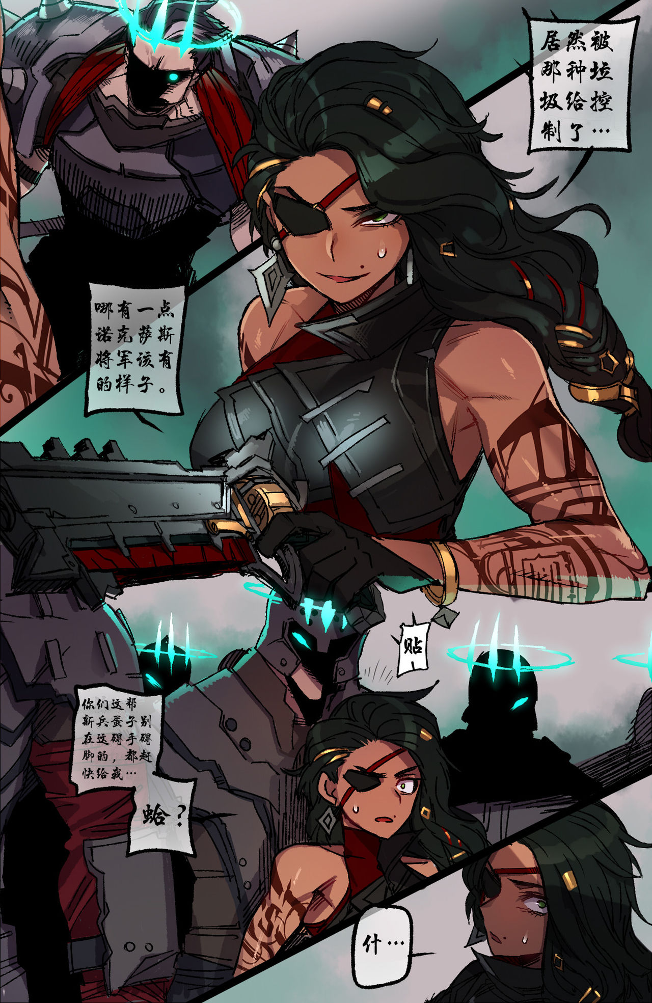 Ruination page 7 full