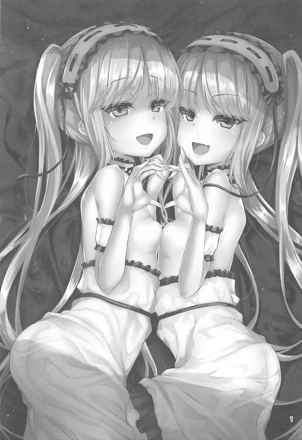 Megami-sama ni Aisaretai page 2 full