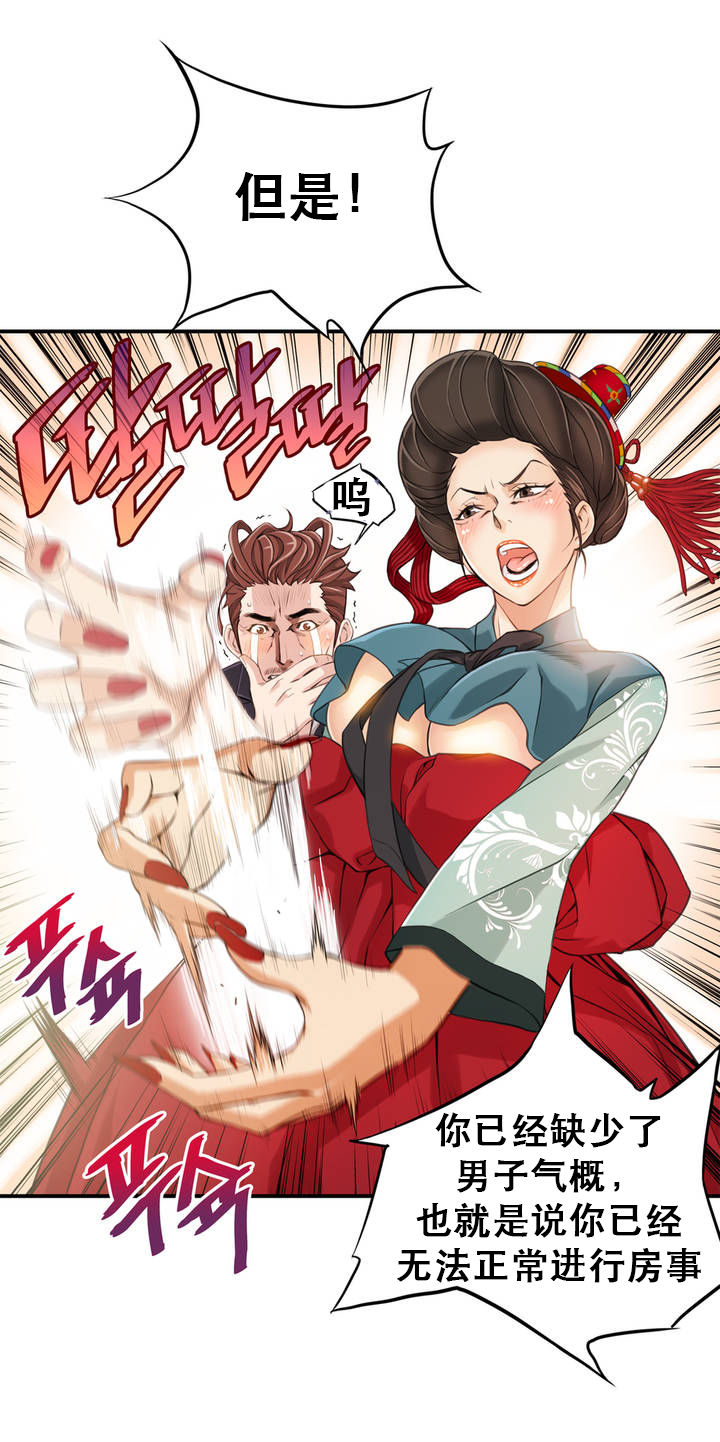 Kill the Dead Bastard Ch.0-18 page 8 full