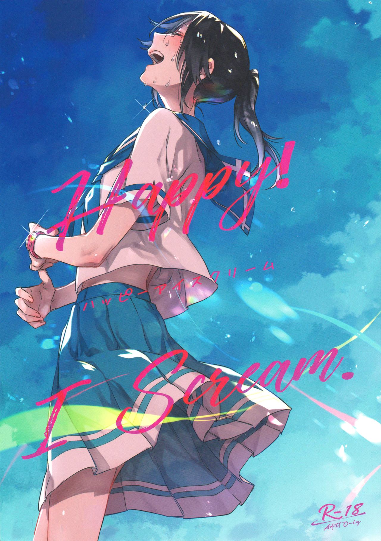 Happy! I Scream. page 2 full