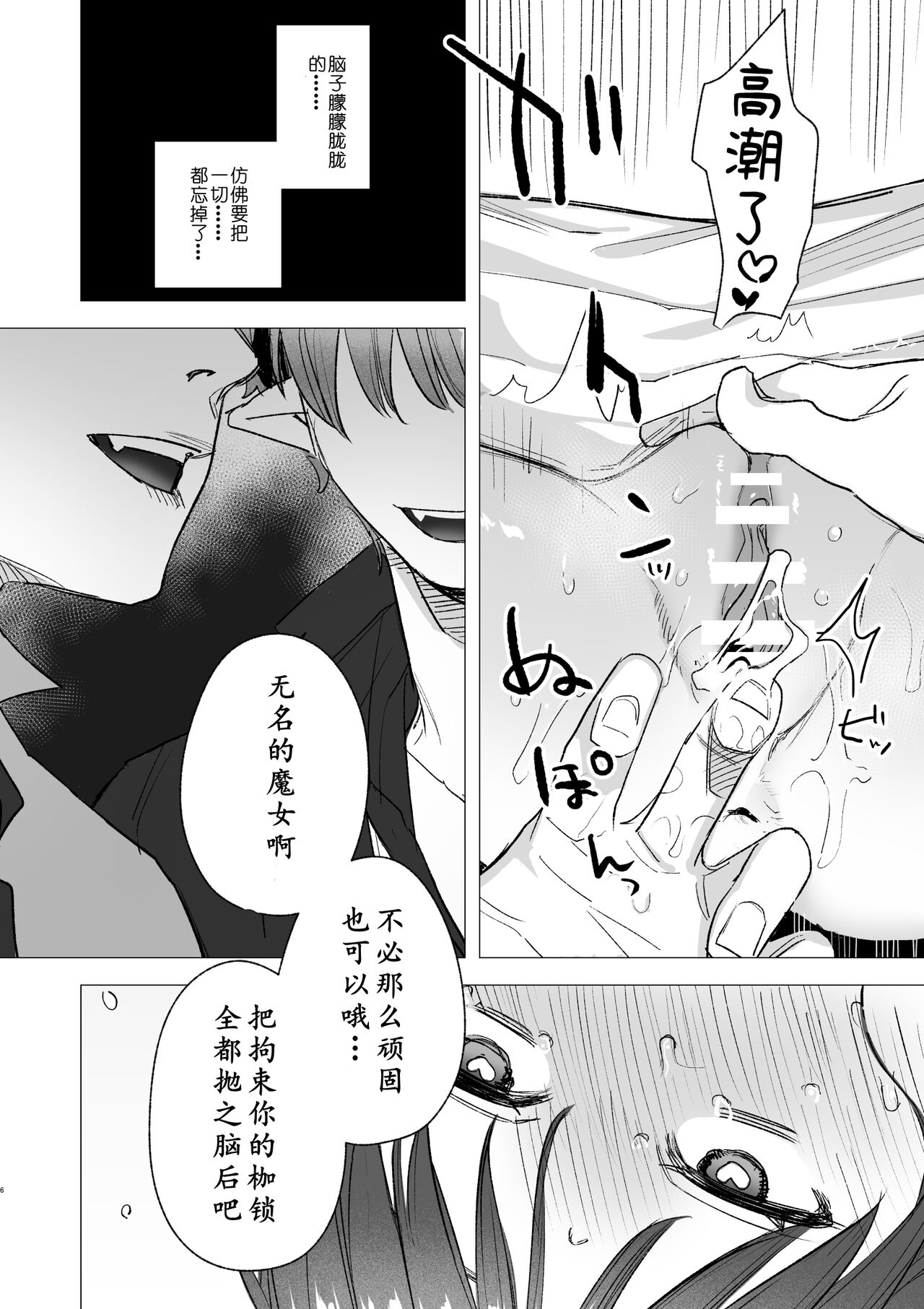 dog eat dog era ~Ryuujinzoku Dorei no Futago to Saimin Koubi~ | dog eat dog era ~龙人族奴隶双子与催眠交尾~ page 6 full