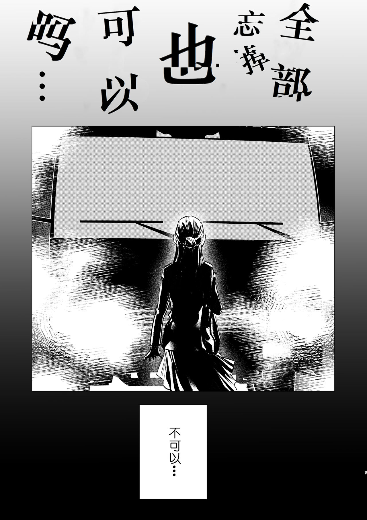 dog eat dog era ~Ryuujinzoku Dorei no Futago to Saimin Koubi~ | dog eat dog era ~龙人族奴隶双子与催眠交尾~ page 7 full