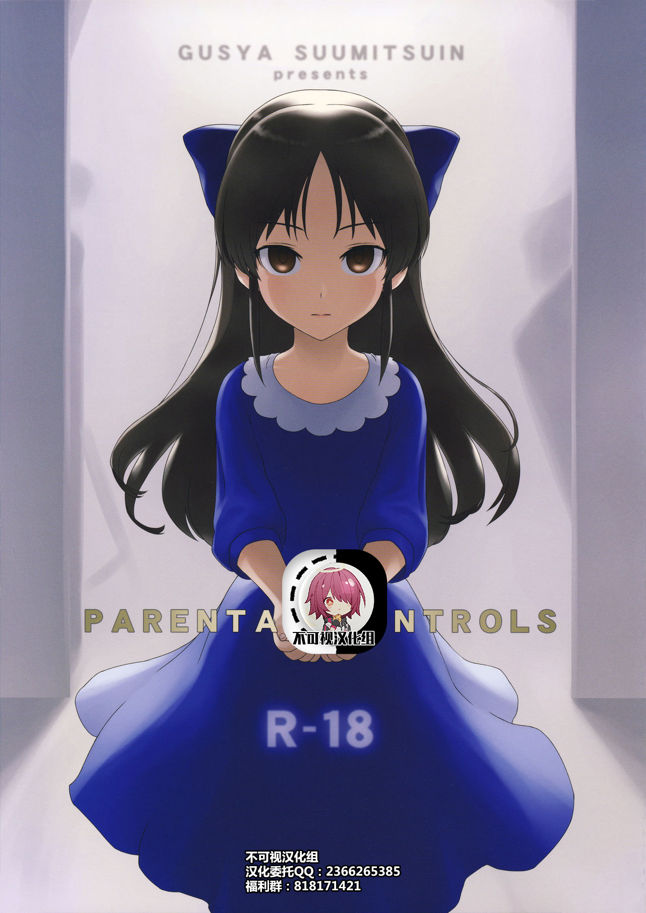 PARENTAL CONTROLS page 1 full