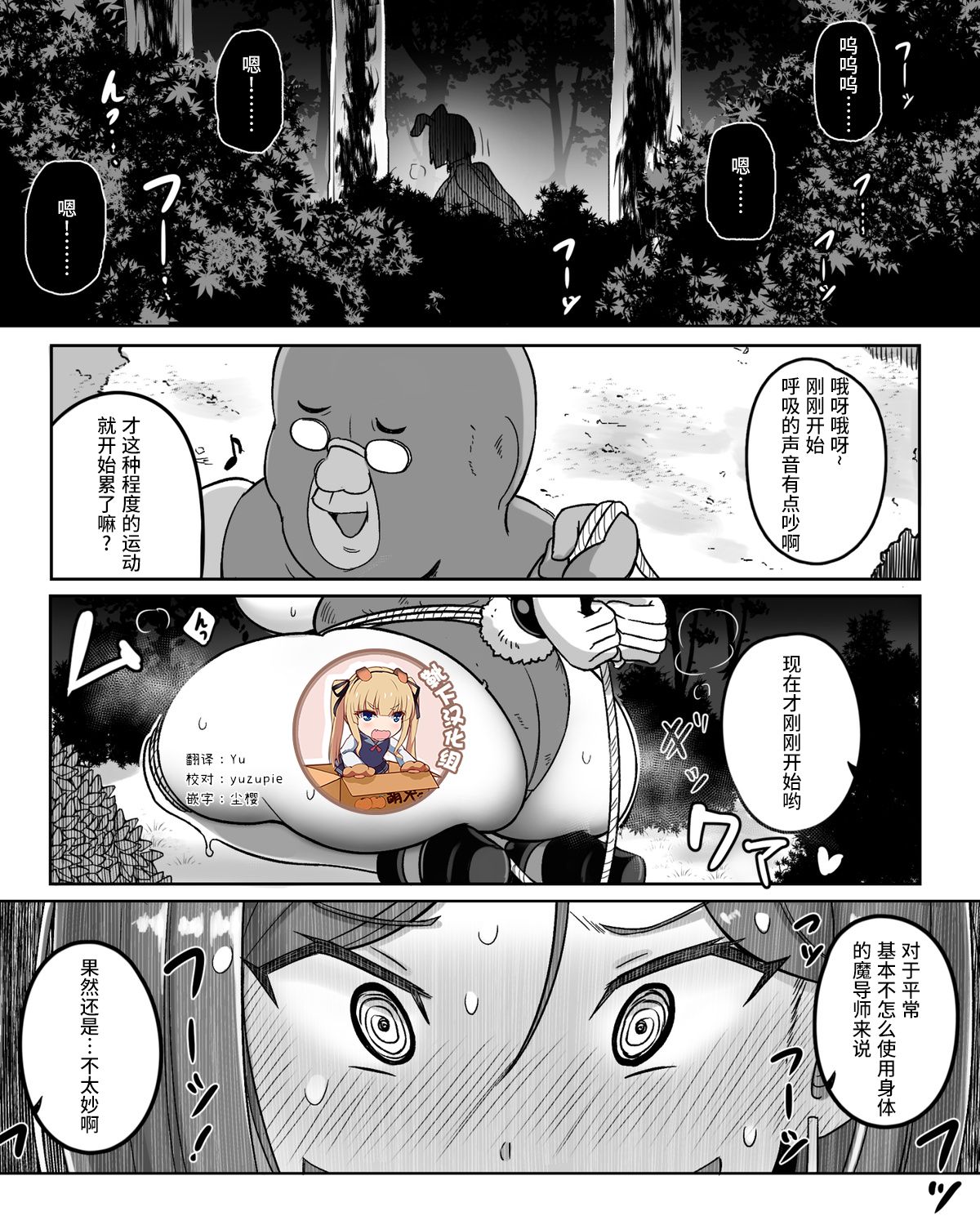 低級アイテム2 page 1 full