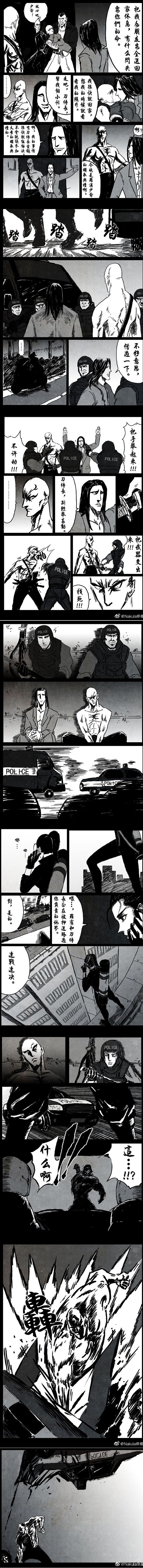 暗黑风国漫Nakula《修罗》 page 6 full