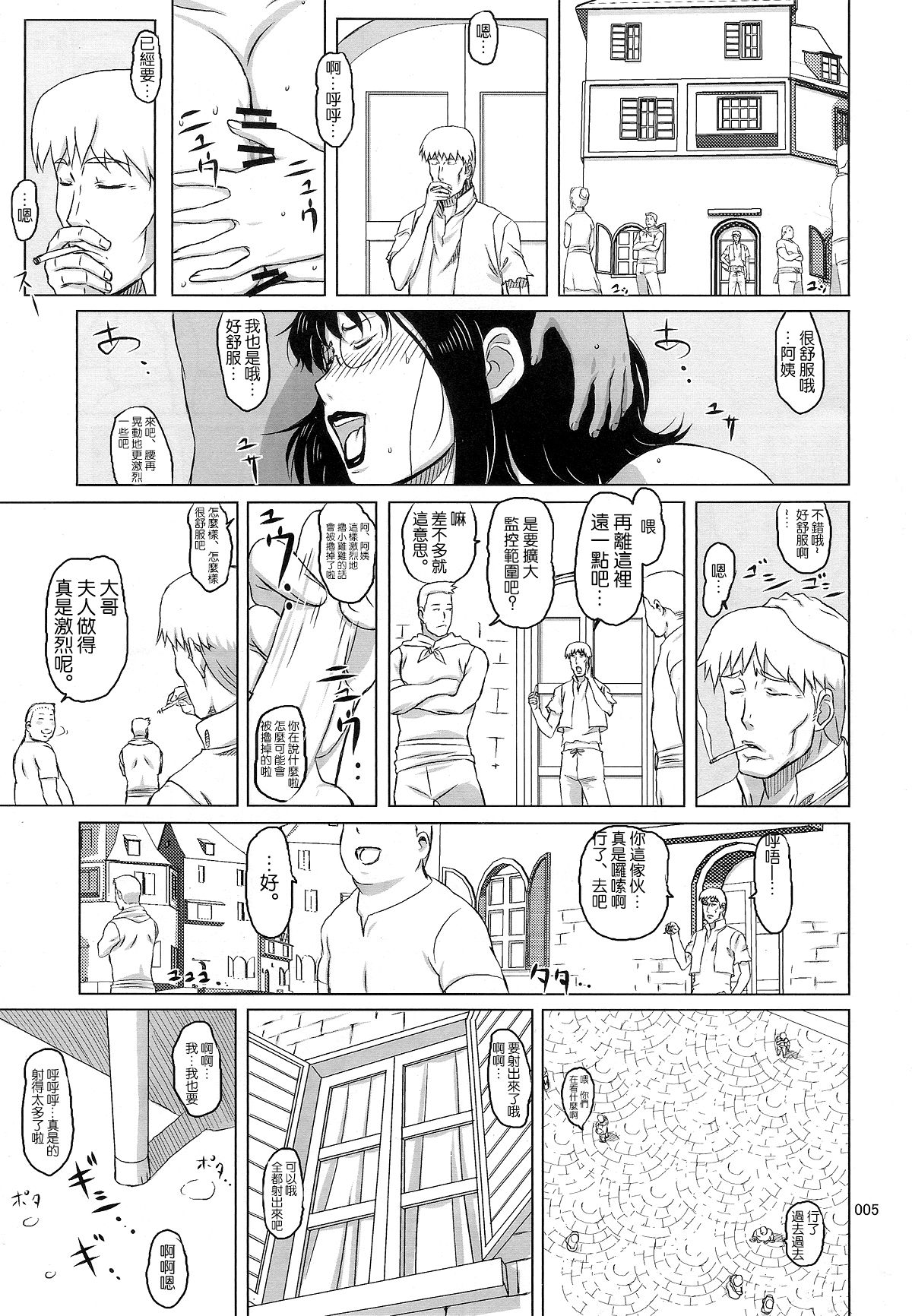 Package Meat 1.5 page 2 full