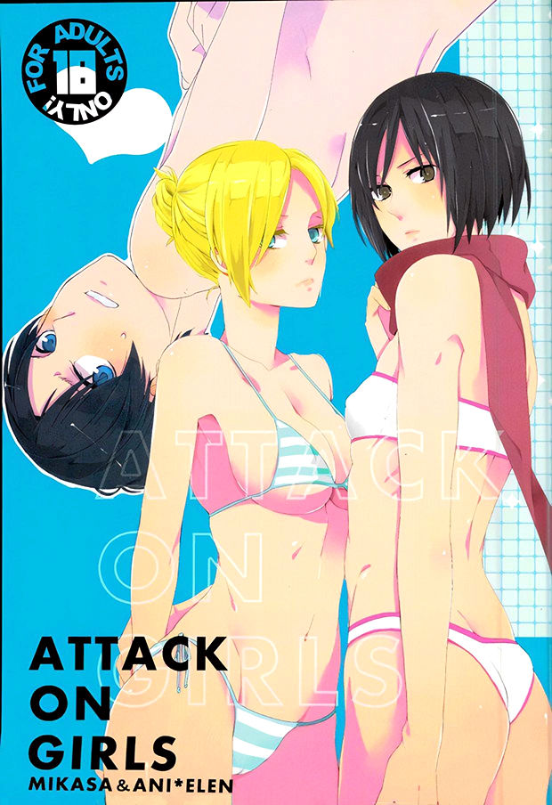 ATTACK ON GIRLS page 1 full