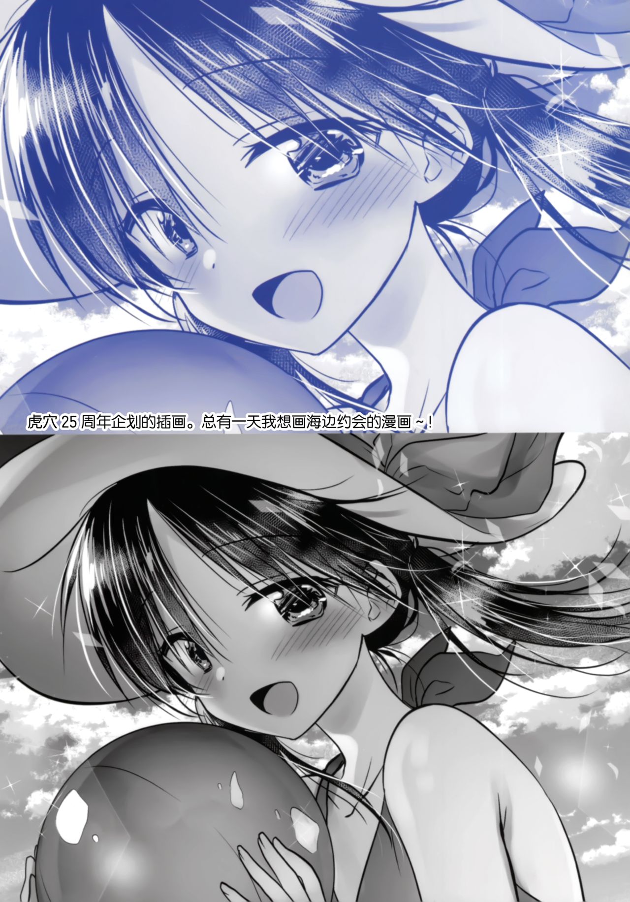 AQUQDROP tracks202012 page 6 full