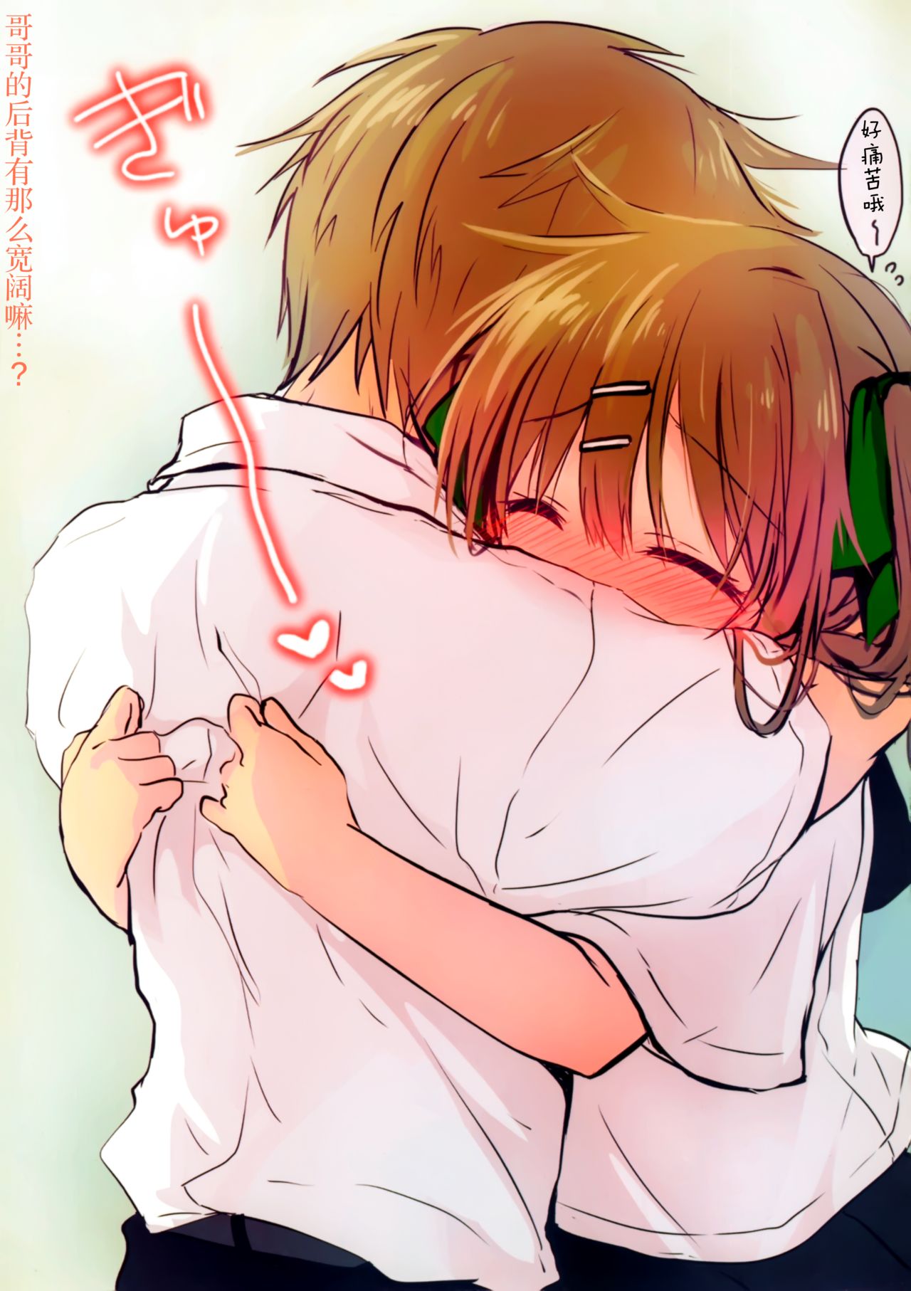 AQUQDROP tracks202012 page 8 full