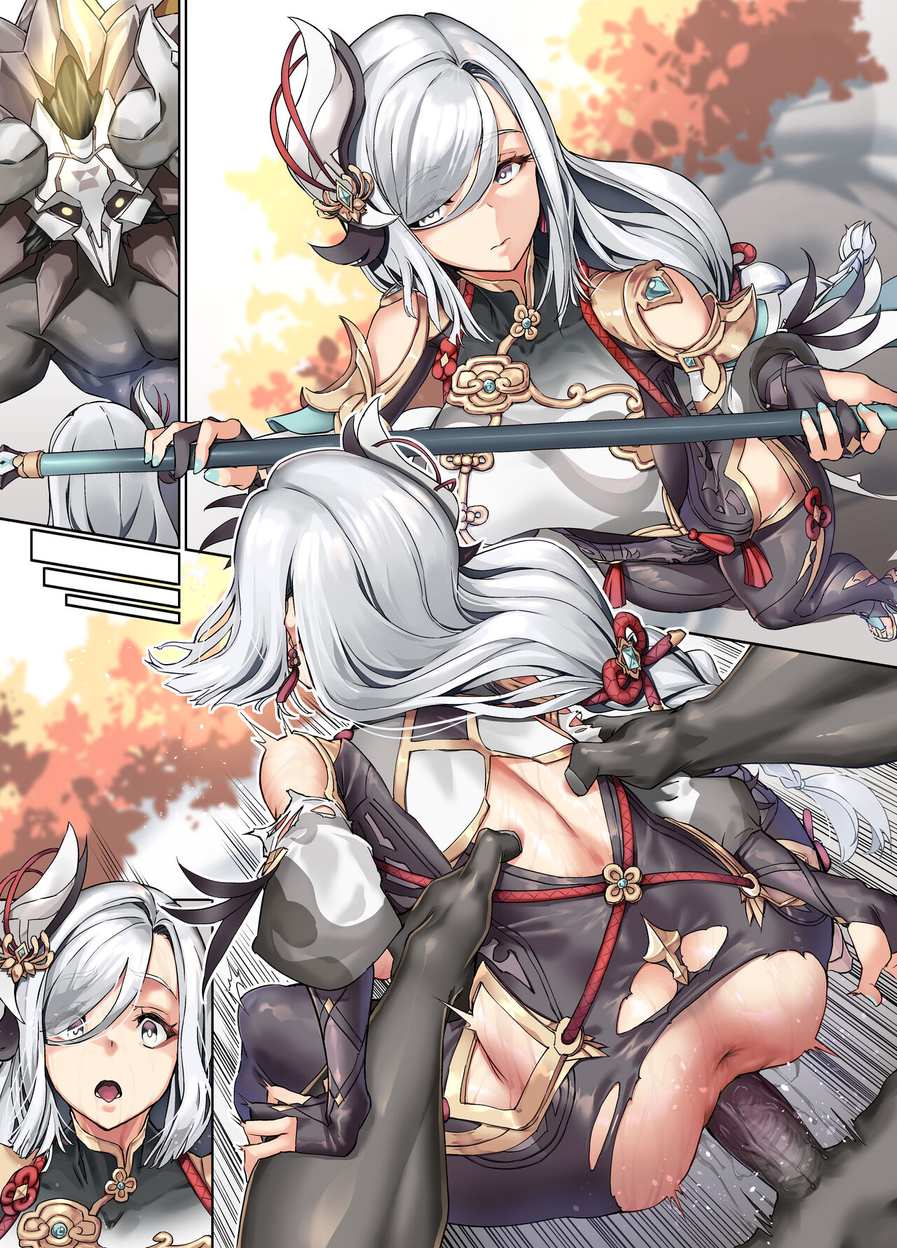 負け申鶴 page 1 full