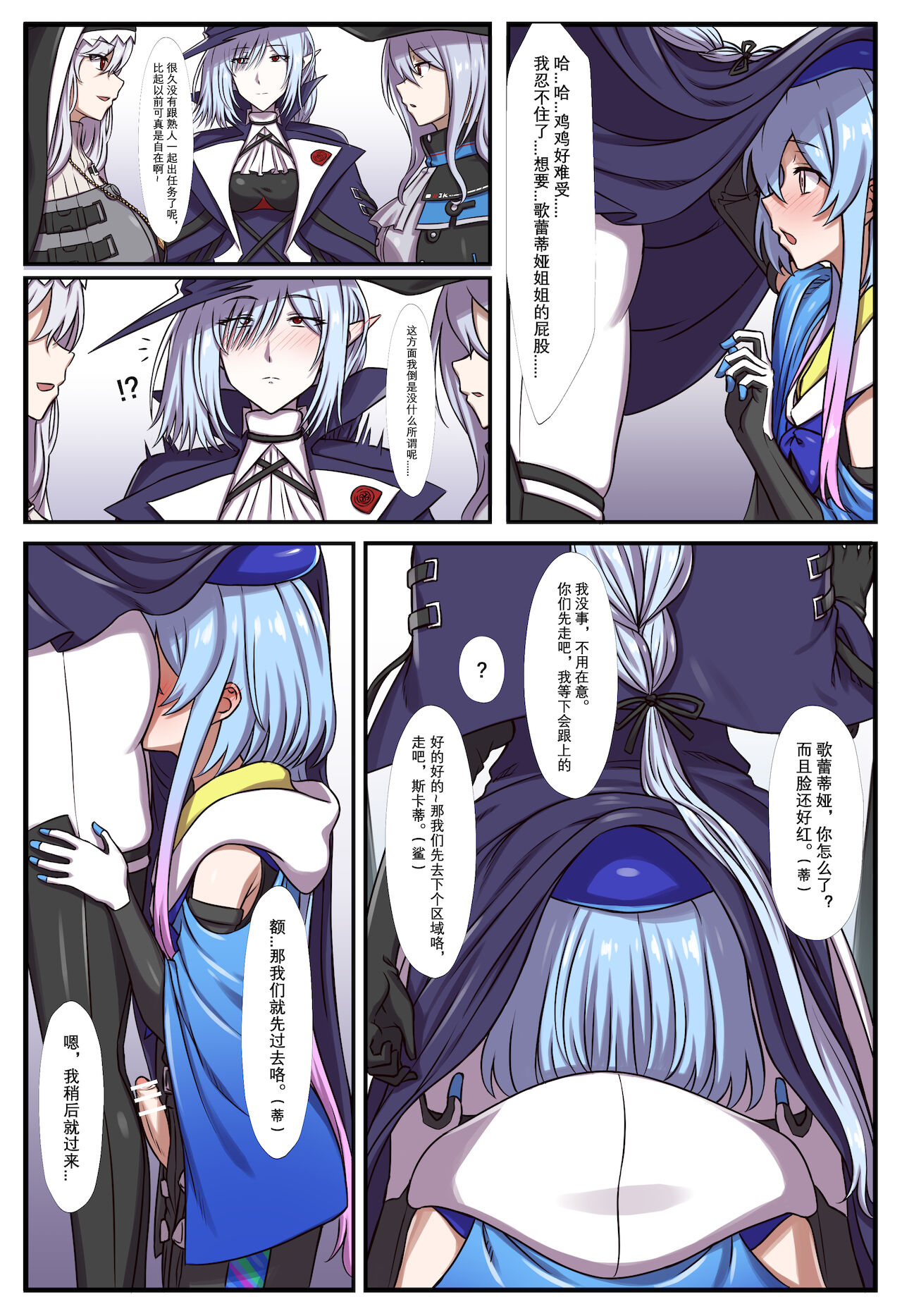 剑鱼捕食水母珍贵影像 2 page 1 full