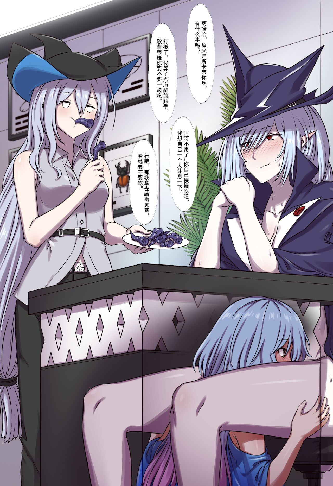 剑鱼捕食水母珍贵影像 2 page 3 full