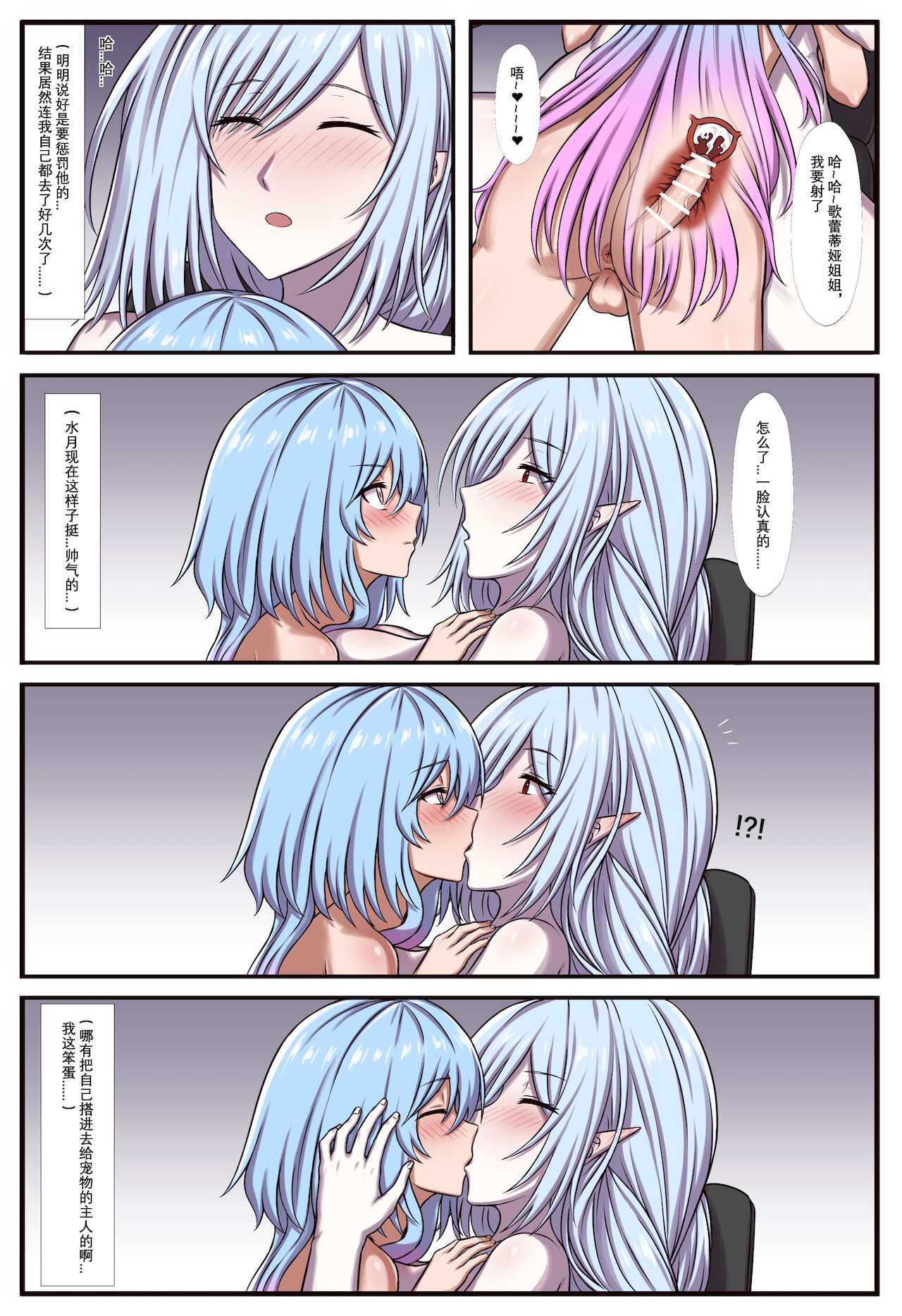 剑鱼捕食水母珍贵影像 2 page 5 full