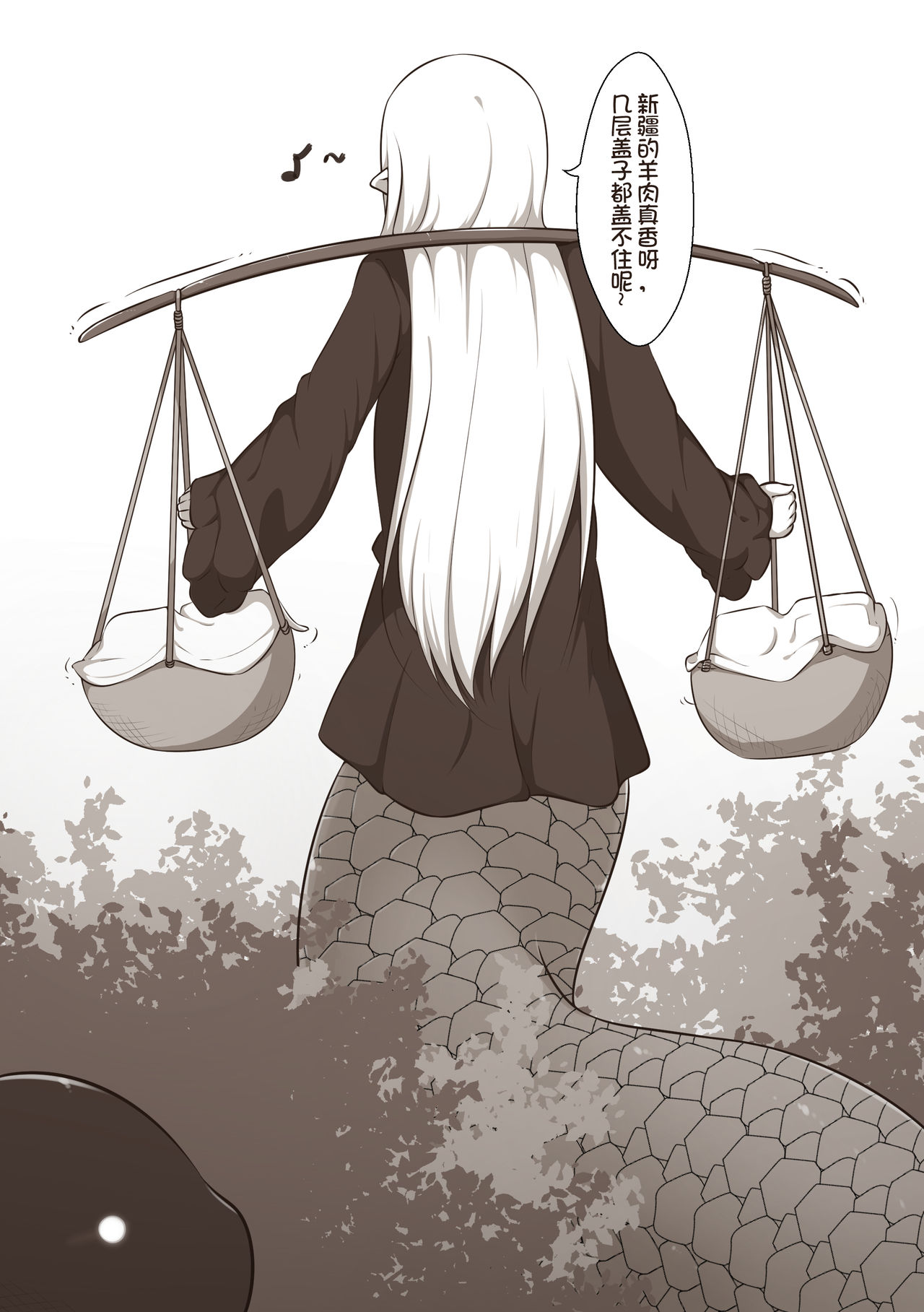 欠债百万的A2 page 2 full