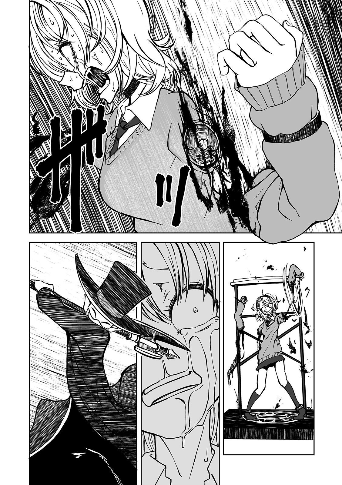 Ryona Magic Show page 7 full