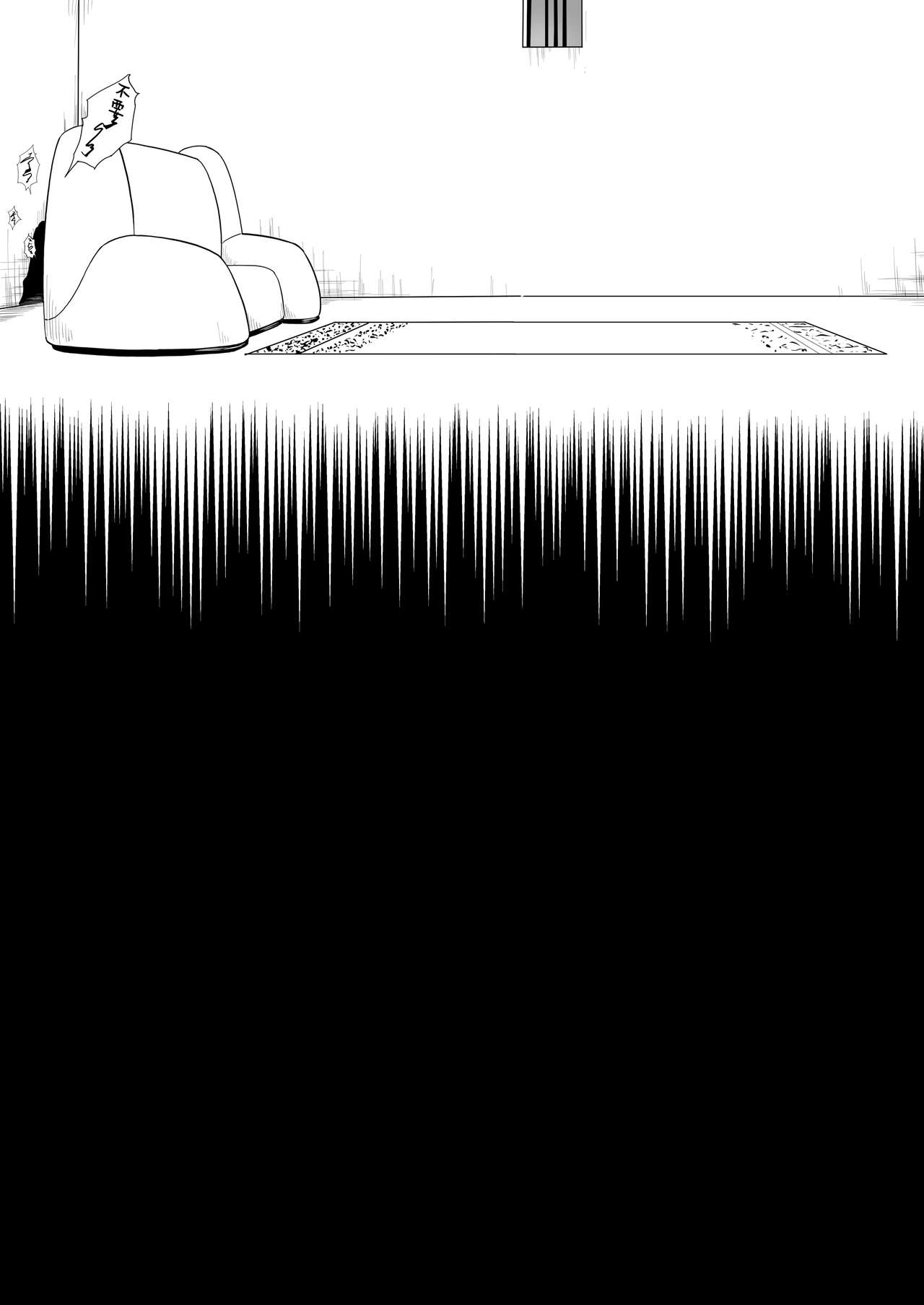 Massage o Ukeru Orihime to Iroiro page 9 full