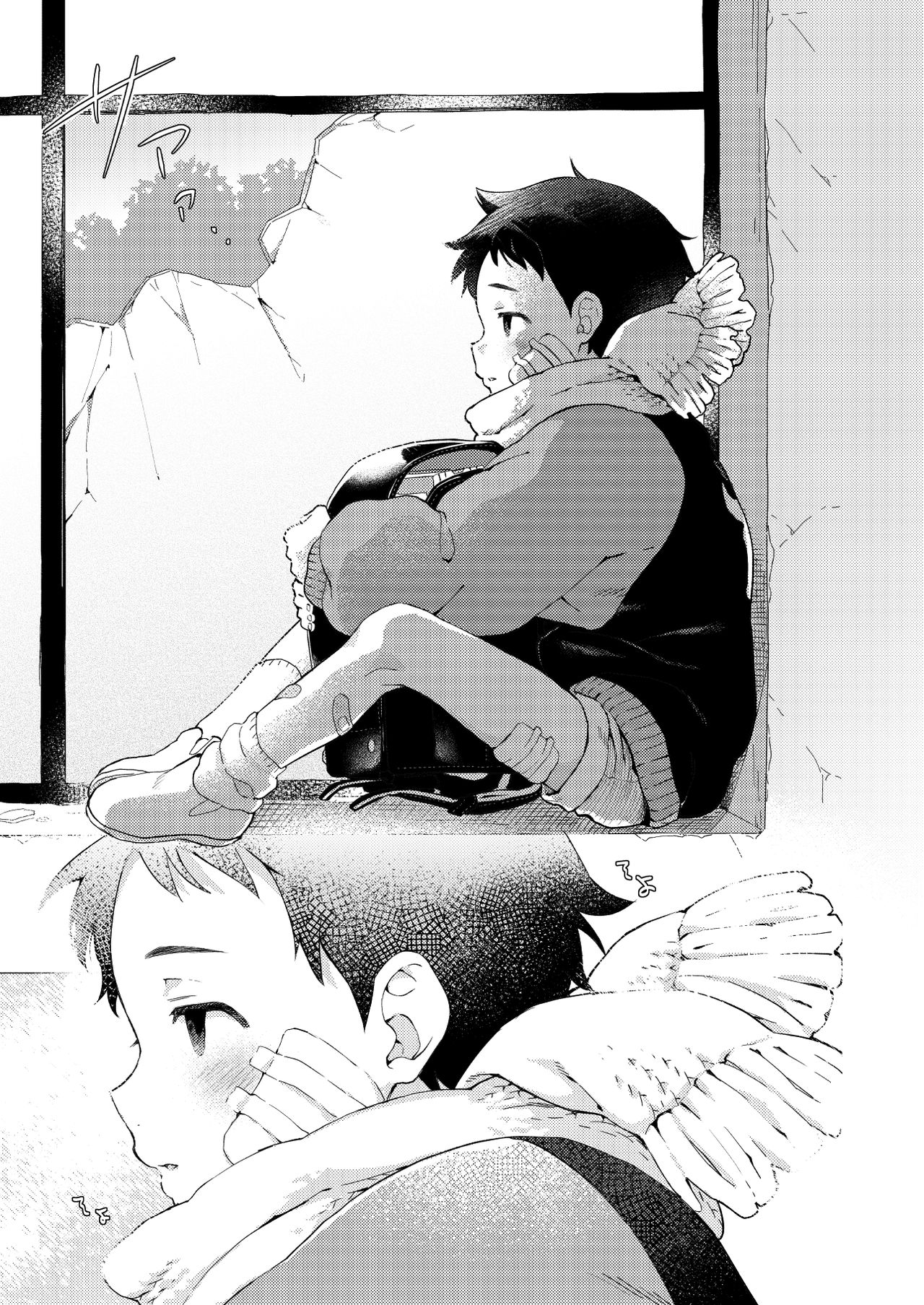 Sore wa Moroku, Utsukushikatta. page 10 full