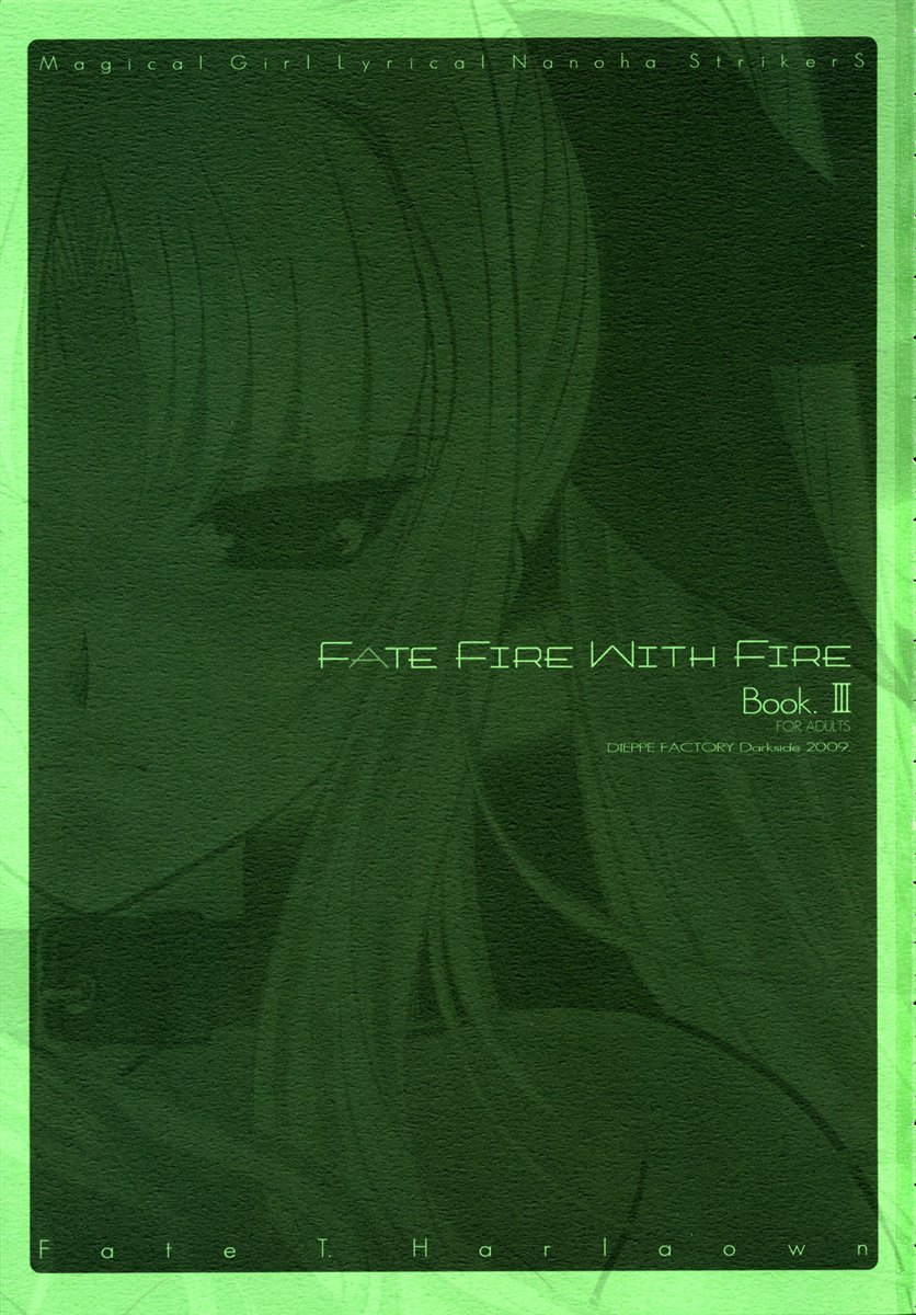 Fate fire with fire Book III page 3 full