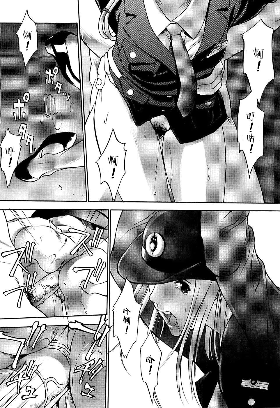 Aki  4 King Club 隐形轮奸爱豆 page 1 full